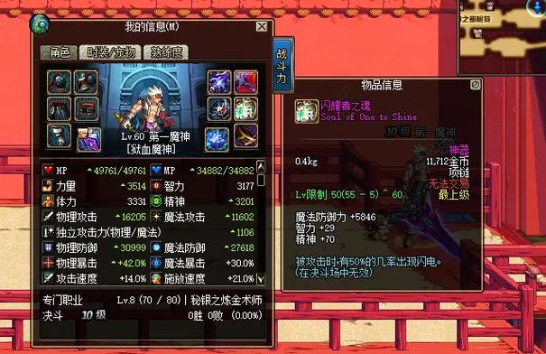 dnf60私服发布网_dnf60私服发布网_dnf60私服发布网