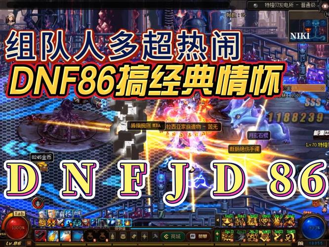 dnf私服宣传网_dnf私服宣传网_dnf私服宣传网