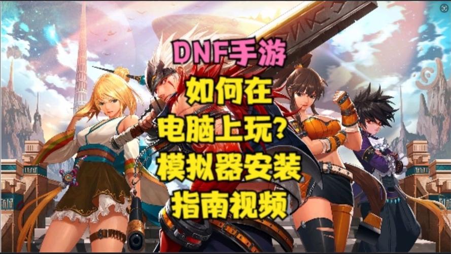 dnf私服如何配置登录器_dnf私服如何配置登录器_dnf私服如何配置登录器