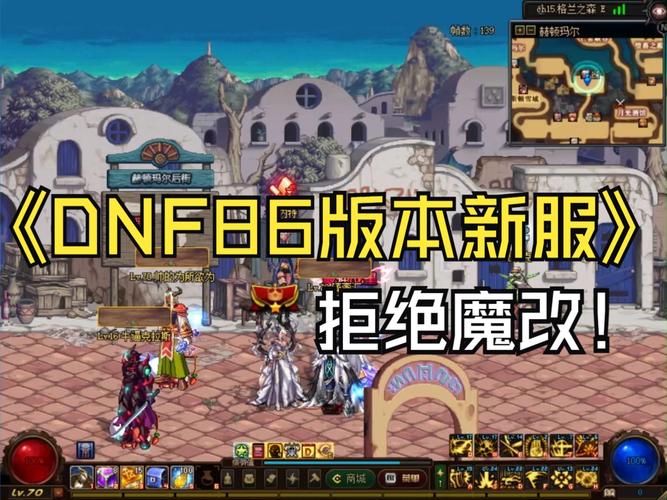 dnf血魔私服_dnf血魔师_dnf血魔弑天图片