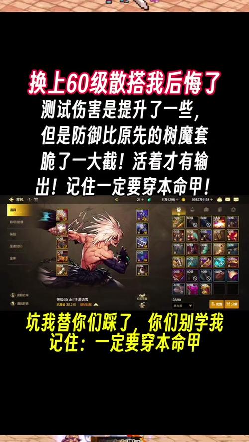 dnf60版本私服有外挂吗_dnf60版本私服有外挂吗_dnf60版本私服有外挂吗