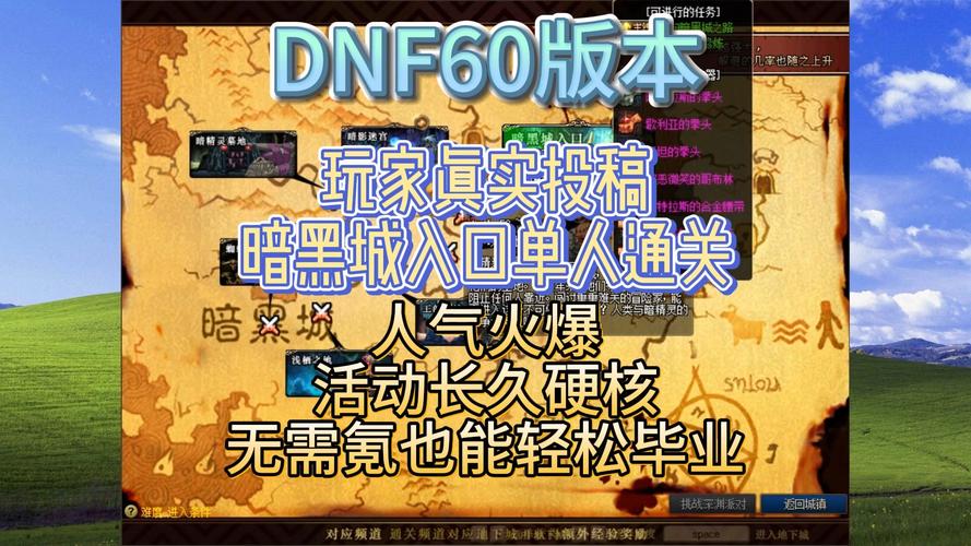 dnf60版本私服有外挂吗_dnf60版本私服有外挂吗_dnf60版本私服有外挂吗