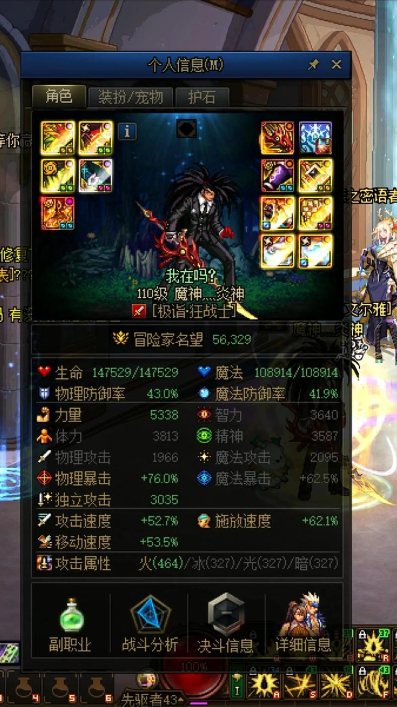 dnf私服辅助不喊话的_dnf辅助交流吧_dnf辅助贴吧