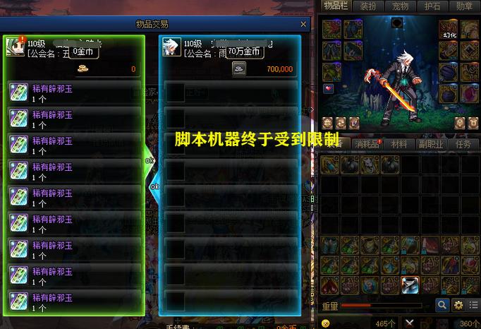 dnf私服辅助不喊话的_dnf辅助交流吧_dnf辅助贴吧