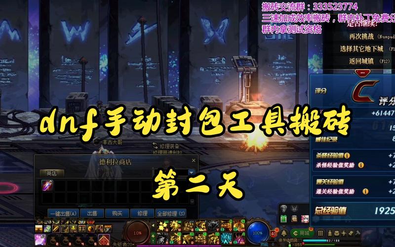 dnf封包是啥意思_dnf封包怎么使用_dnf私服封包教程