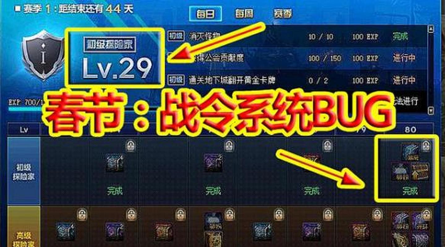 dnf封包怎么使用_dnf封包是啥意思_dnf私服封包教程