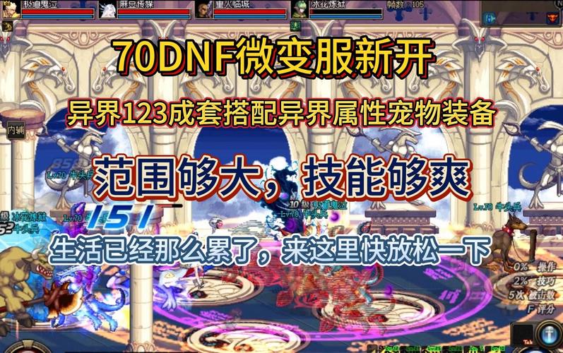 中国最全dnf私服发布网_中国最全dnf私服发布网_中国最全dnf私服发布网