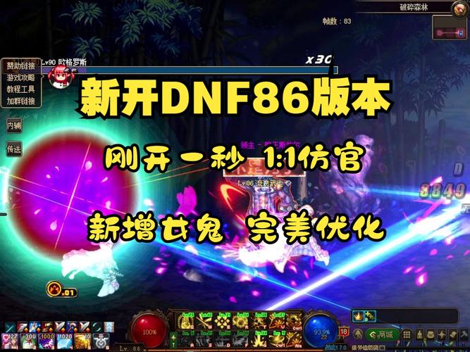 dnf游戏主播_主播广告的游戏能挣钱吗_有dnf私服广告主播吗