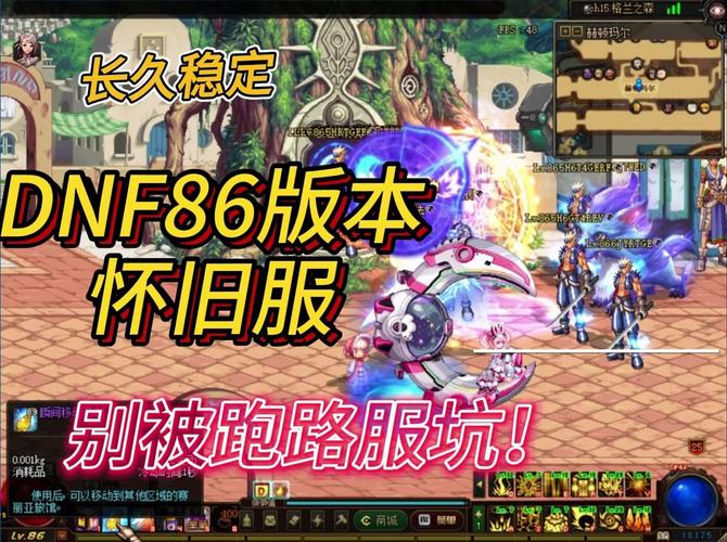 这就是dnf私服吗_这就是dnf私服吗_这就是dnf私服吗