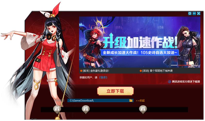 旭旭宝宝dnf助手_dnf旭旭_dnf阿旭私服