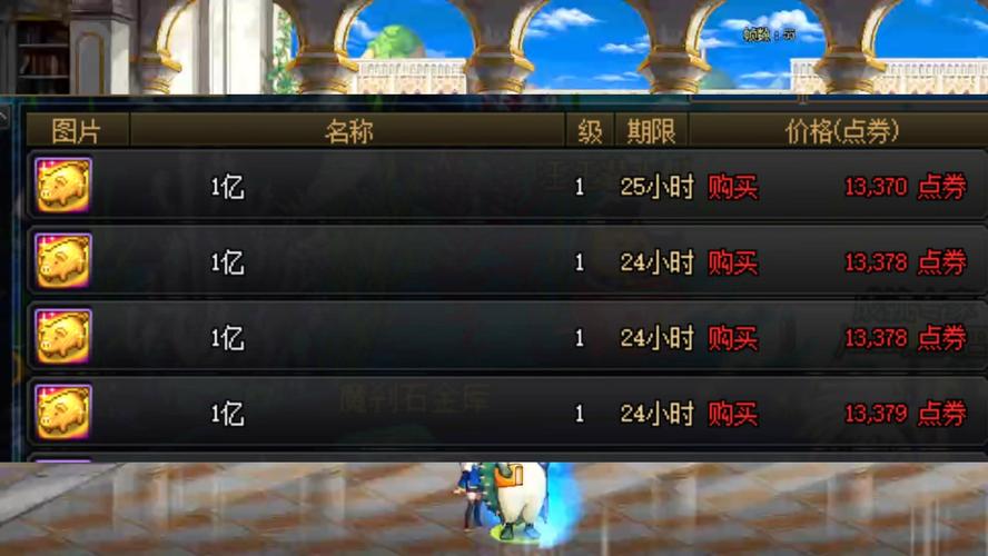 dnf旭旭_dnf阿旭私服_旭旭宝宝dnf助手
