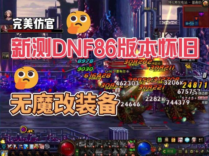 dnf辅助助手_dnf私服60辅助_dnf辅助软件网站