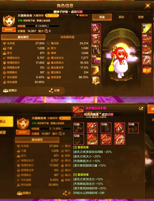 破解dnf辅助软件_dnf破解gm_dnf私服破解