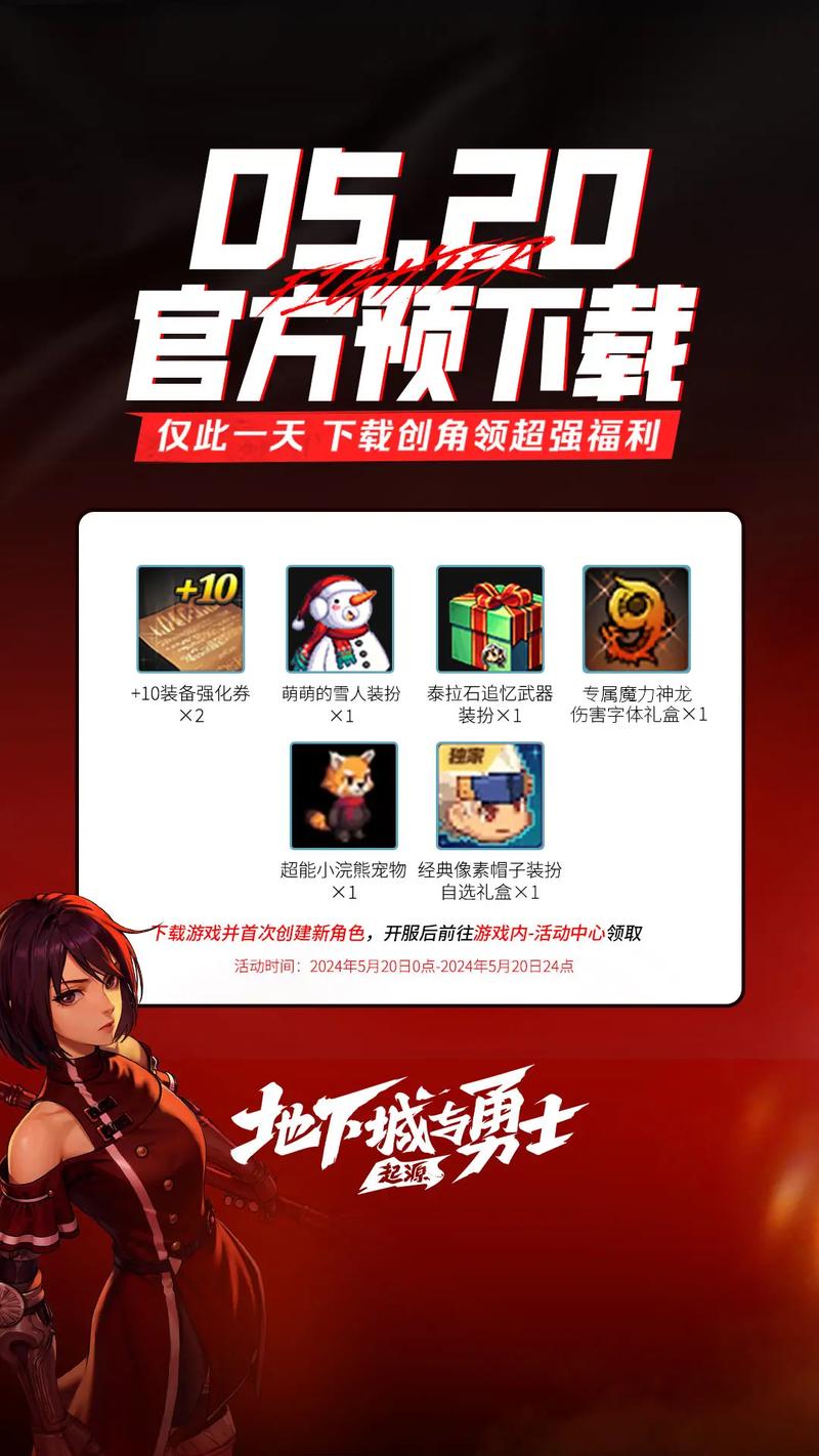 用手机玩dnf的软件_dnf私服手机上能玩_dnf的手机游戏