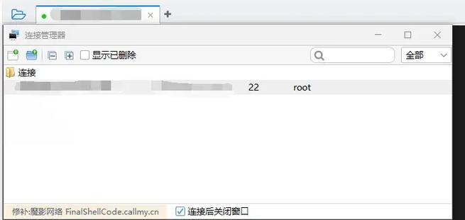 linux版ro私服搭建教程_dnf私服搭建步骤_劲舞团私服搭建