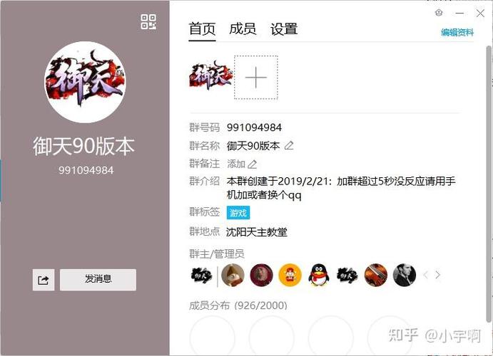 dnf私服搭建步骤_劲舞团私服搭建_linux版ro私服搭建教程