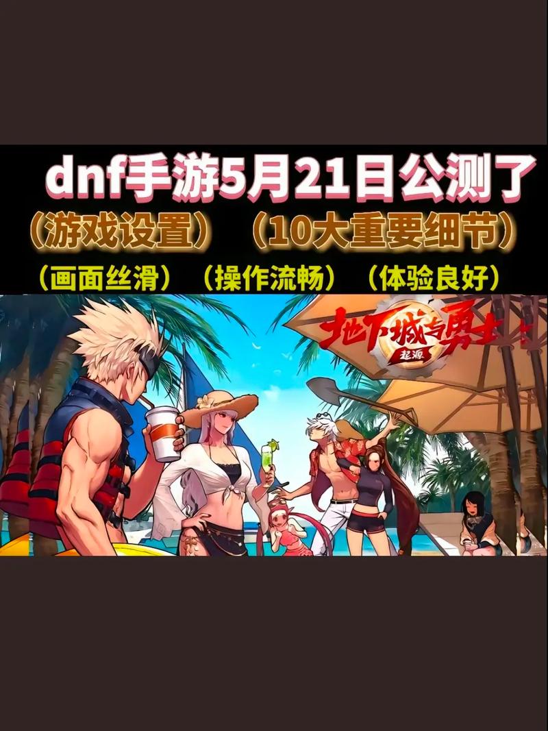 dnf私服2021微变_dnf瞎子跟弹药2017_轻变传奇灵域传说130级私服