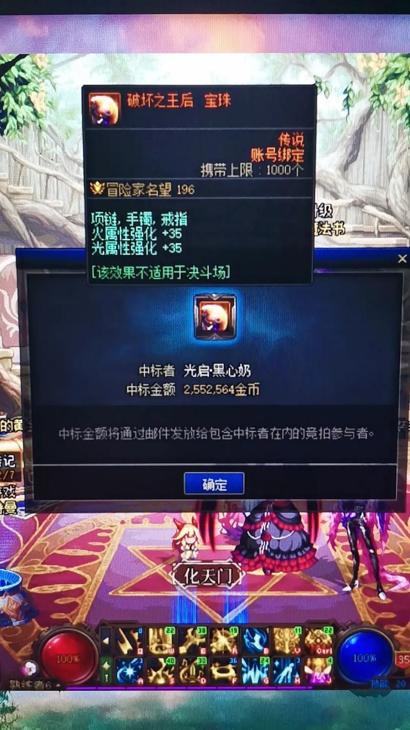 dnf私服无视门票外挂_dnf私服无视门票外挂_dnf私服无视门票外挂