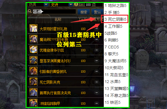 dnf人偶伤害排行_dnf人偶buff_dnf私服能检测人偶伤害