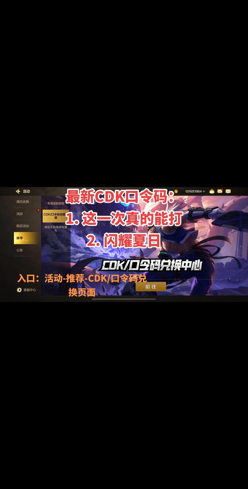 dnf加密解密_dnf私服cdk解密_dnf解密pvf