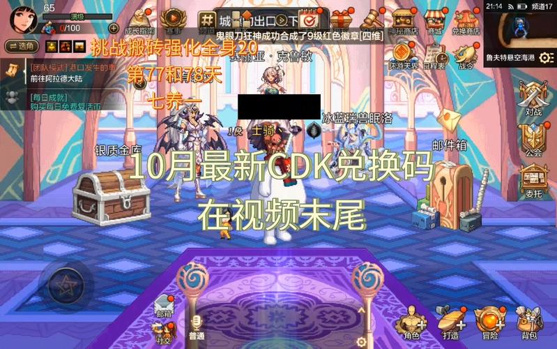 dnf私服cdk原理_dnf私服cdk原理_dnf私服cdk原理
