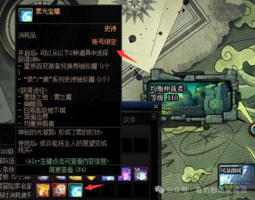 dnf自动挂机升级软件_dnf私服辅助能自动挂机深渊吗_dnf辅助自动搬砖