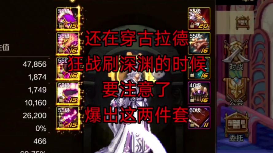 dnf辅助自动搬砖_dnf自动挂机升级软件_dnf私服辅助能自动挂机深渊吗
