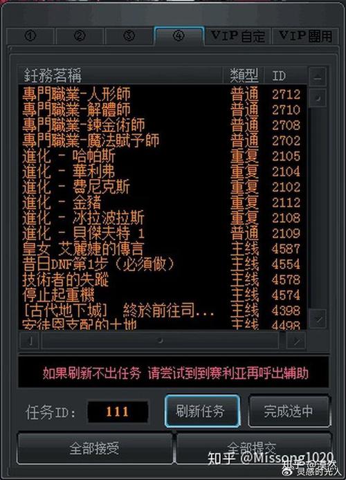 dnf辅助功能下载_dnf私服有免费的辅助吗_dnf辅助助手