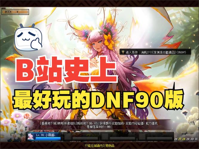 dnf辅助助手_dnf辅助功能下载_dnf私服有免费的辅助吗