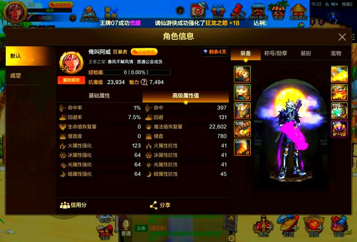 dnf私服矛盾_dnf矛盾_dnf的矛盾是什么