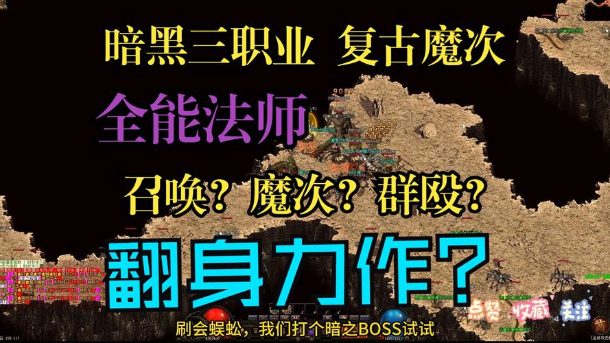 传奇dnf版_传奇访dnf版_传奇dnf私服新开区网站