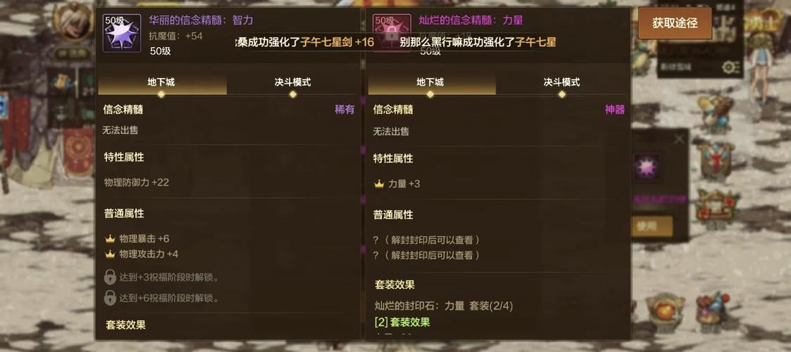 dnf查看道具里装备_dnf私服装备读取_dnf装备获取指南怎么打开