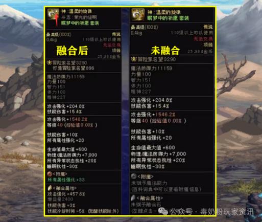 dnf查看道具里装备_dnf私服装备读取_dnf装备获取指南怎么打开