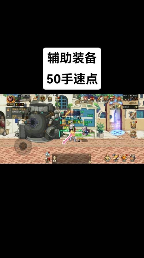 dnf辅助软件官方下载ios_dnf私服苹果外挂辅助_dnf辅助app