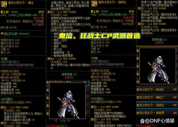 dnf95地图代码_dnf私服95ss代码_dnf85代码