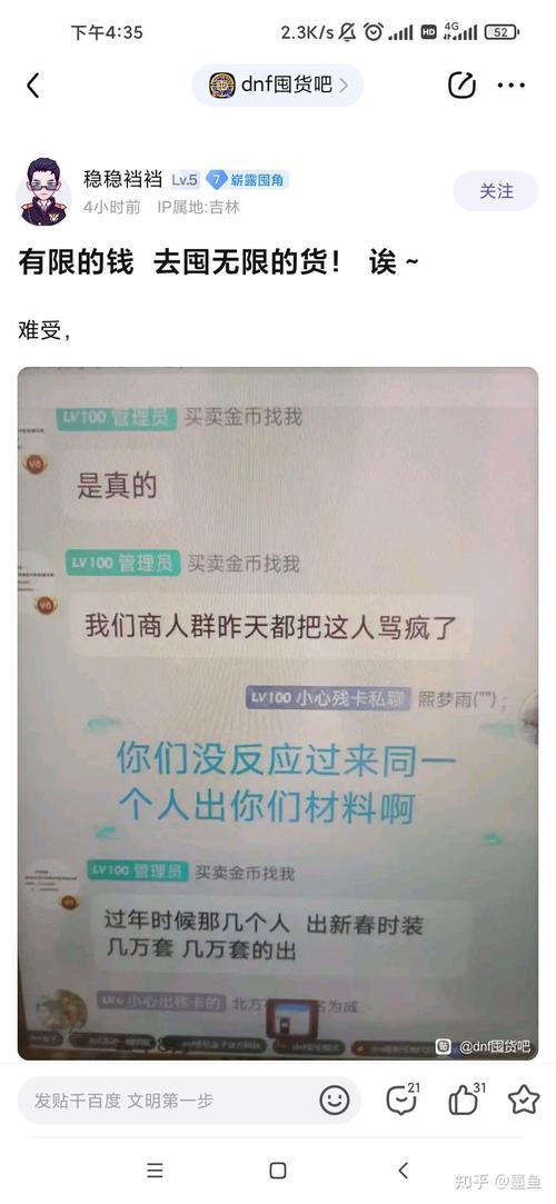 dnf私服收益_dnf私服收益_dnf私服收益