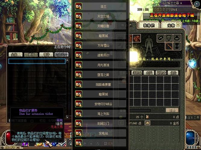 传奇手游发布网_热血江湖私sf发布网_DNFsf发布网