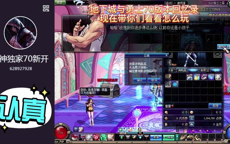 DNF公益服发布网_每日新开dnf公益服发布网_dnf公益服发布网