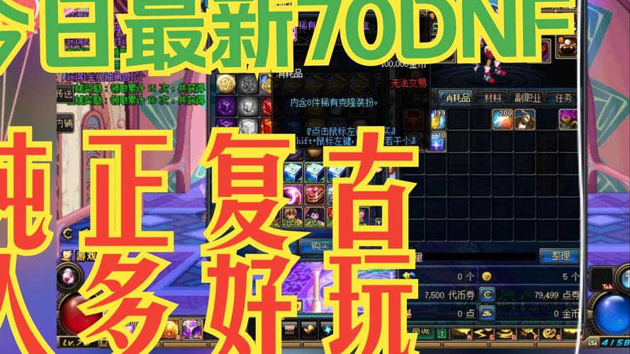 热血江湖私sf发布网_DNFsf发布网_热血江湖发布网