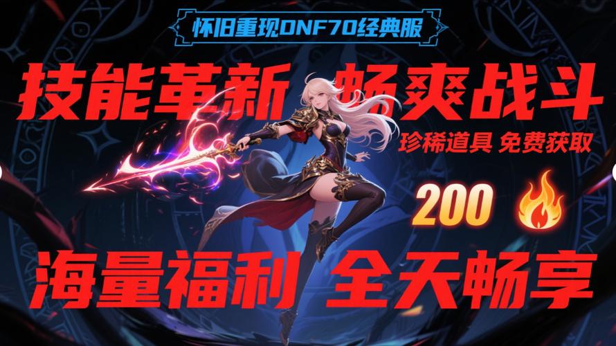 热血江湖发布网_zhaosf官方传奇发布网_DNFsf发布网
