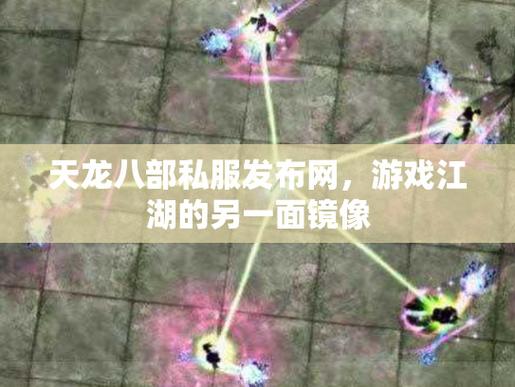 地下城私服_地下城私服_地下城私服