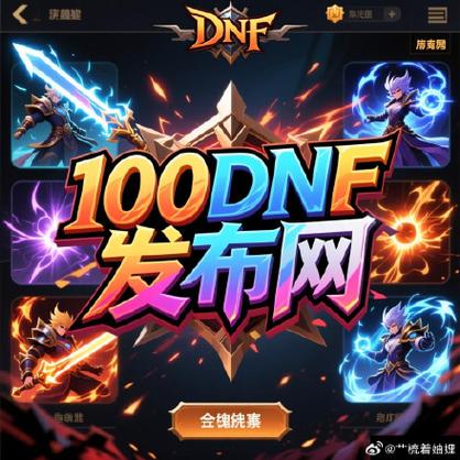 传奇手游发布网_DNFsf发布网_热血江湖私sf发布网