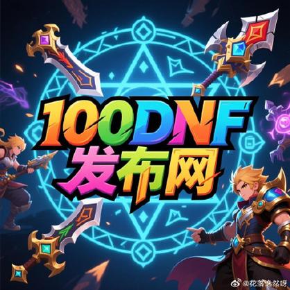 热血江湖sf新开发布网_热血江湖私sf发布网_DNFsf发布网