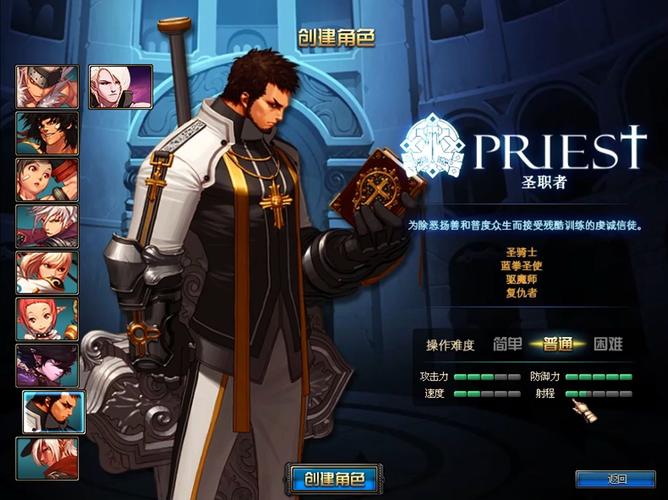 传奇手游发布网_热血江湖私sf发布网_DNFsf发布网