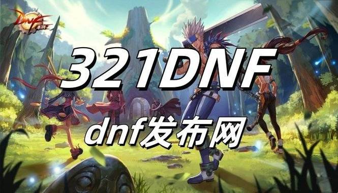 热血江湖sf新开发布网_传奇手游发布网_DNFsf发布网