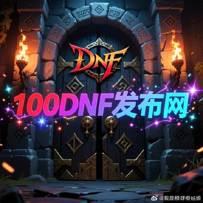 DNFsf发布网_热血江湖私sf发布网_热血江湖sf新开发布网