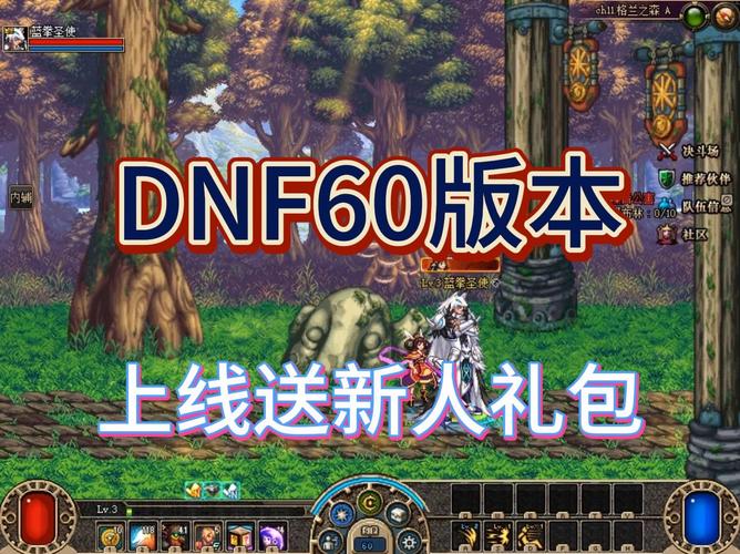 传奇手游sf999发布网_热血江湖私sf发布网_DNFsf发布网
