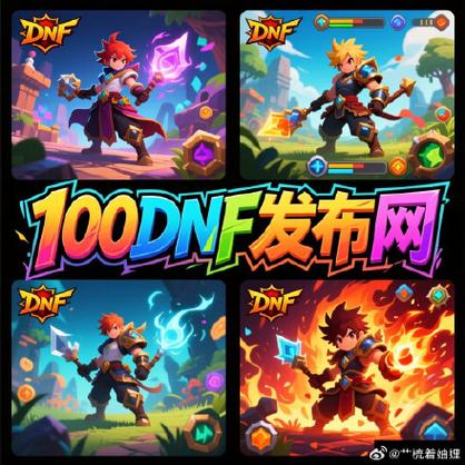 DNFsf发布网_热血江湖私sf发布网_传奇手游sf999发布网