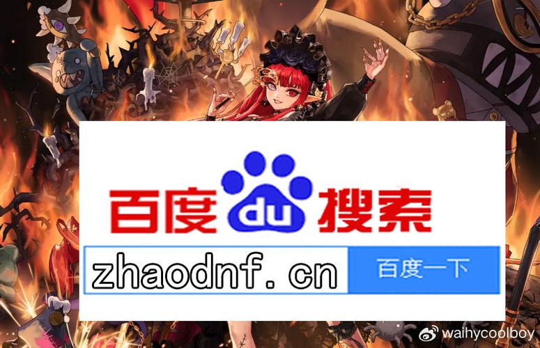 魔兽世界公益服发布网_DNF公益服发布网_567天龙公益服发布网
