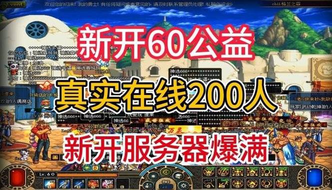 567天龙公益服发布网_DNF公益服发布网_天龙八部sf公益服发布网